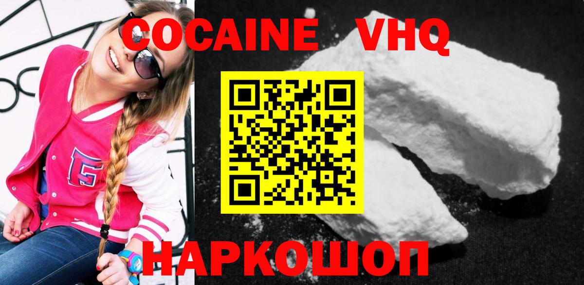 Артём  Кокаин  Cocaine Эквадор  Вход с VPN  Кокаин Перу 
