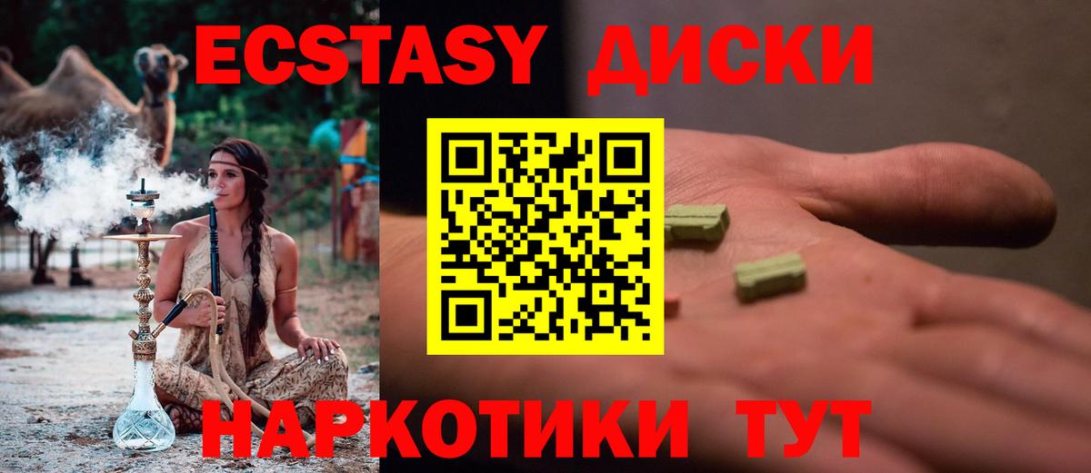 ЭКСТАЗИ Дубай Артём