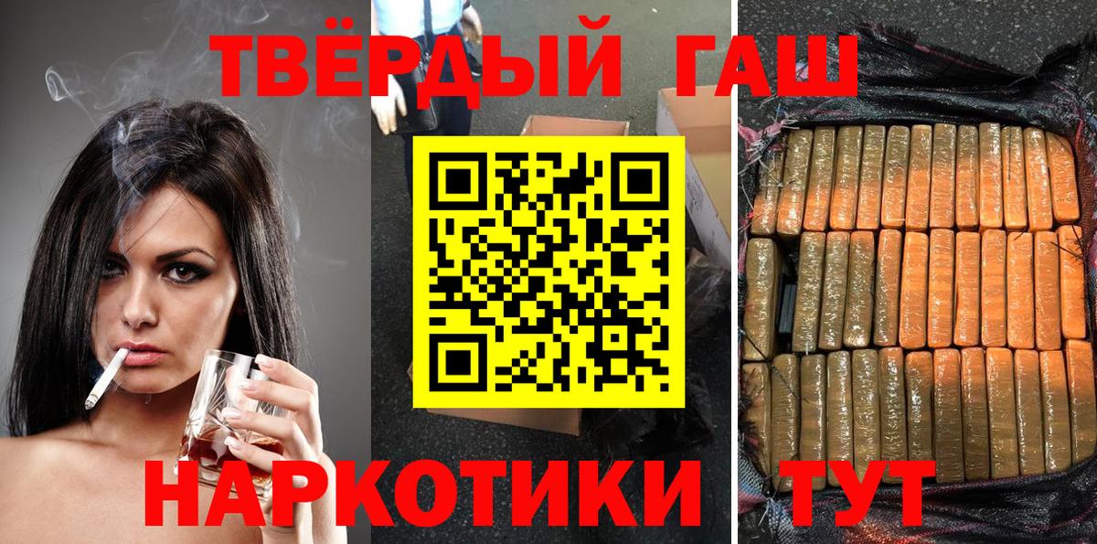 Гашиш hashish Артём
