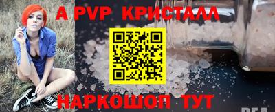 гашишное масло Железногорск