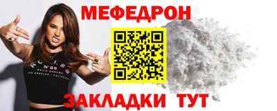 гашишное масло Железногорск