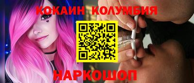 молекула духа Железноводск
