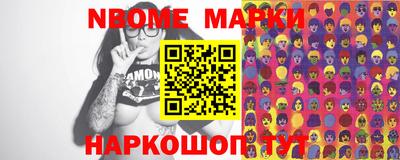 гашишное масло Железногорск