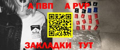 гашишное масло Железногорск