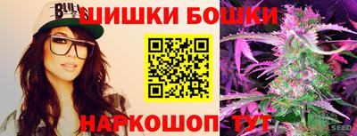 гашишное масло Железногорск