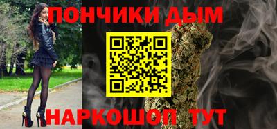 молекула духа Железноводск