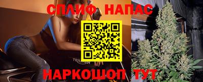каннабис Долгопрудный