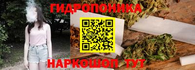 каннабис Долгопрудный
