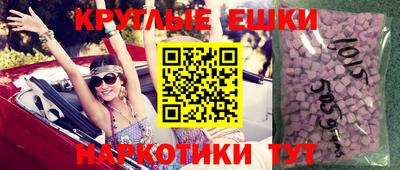 молекула духа Железноводск