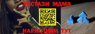 молекула духа Железноводск
