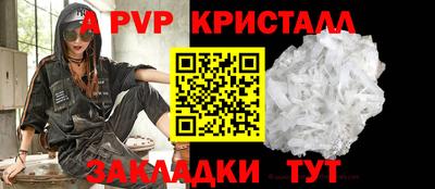 каннабис Долгопрудный