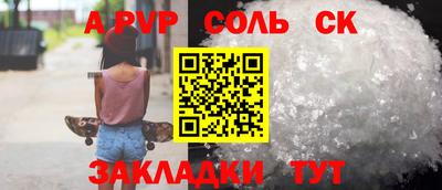 героин Ефремов