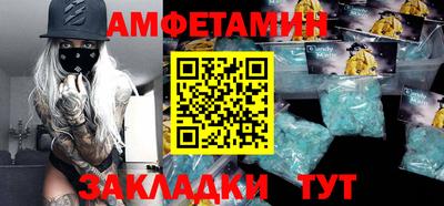 молекула духа Железноводск