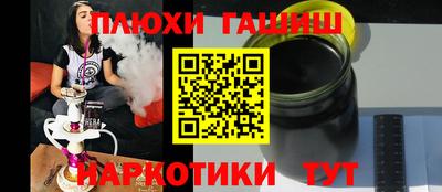 молекула духа Железноводск