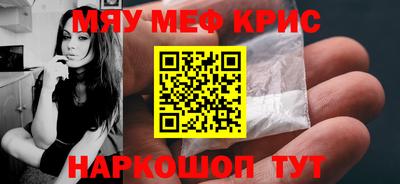 молекула духа Железноводск