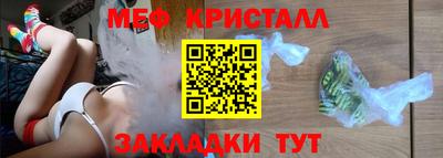 каннабис Долгопрудный