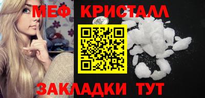 каннабис Долгопрудный