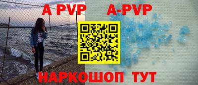 героин Ефремов