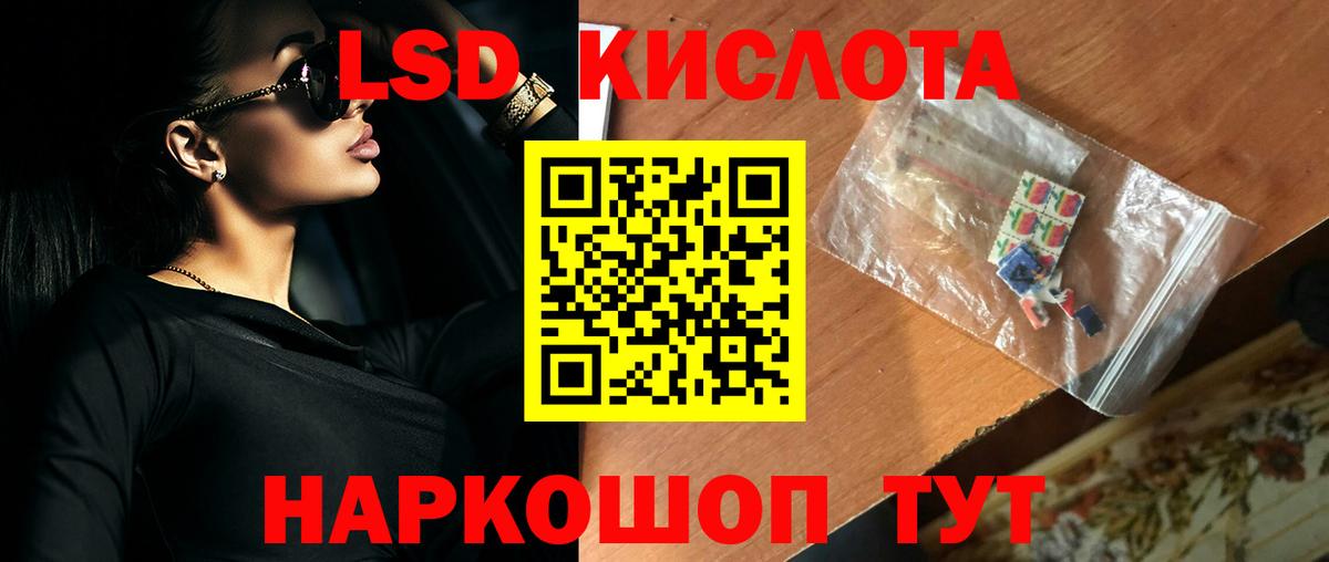 Артём  LSD-25 экстази кислота  Вход с VPN 