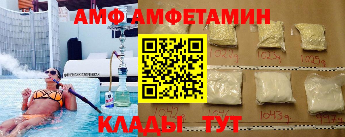 МЕТАМФЕТАМИН  Метамфетамин винт  Вход с VPN  Артём 