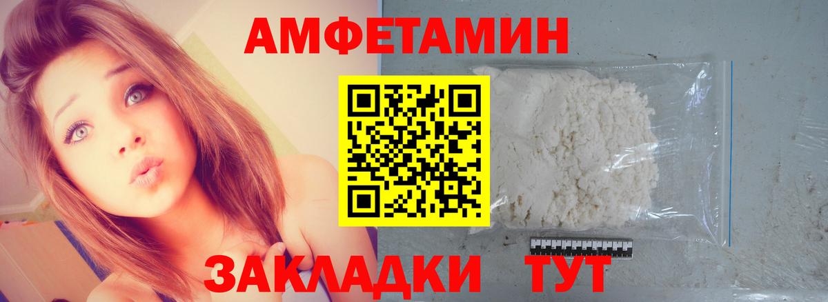 Метамфетамин Декстрометамфетамин 99.9% Артём