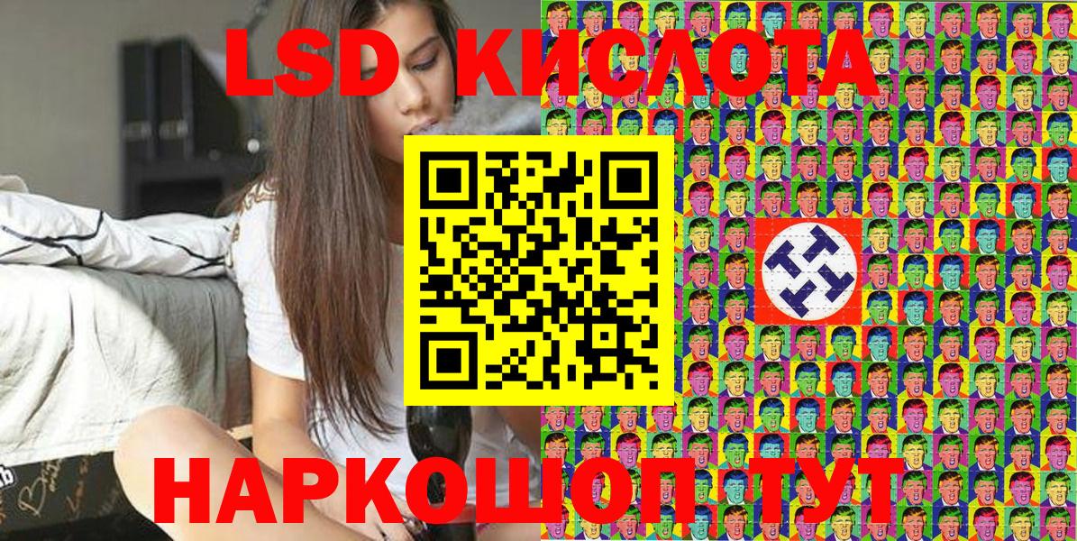 Артём  Наркотические марки 1,5мг  Наркотические марки 1,5мг  Вход с VPN 