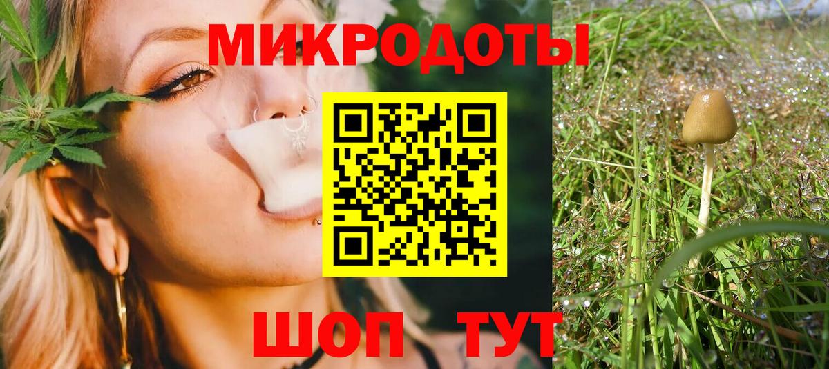Галлюциногенные грибы ЛСД  Вход с VPN  Артём 