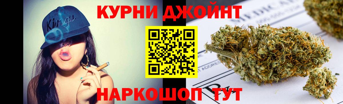 Артём  Бошки Шишки OG Kush  Вход с VPN  Каннабис SATIVA & INDICA  МАРИХУАНА Bruce Banner 